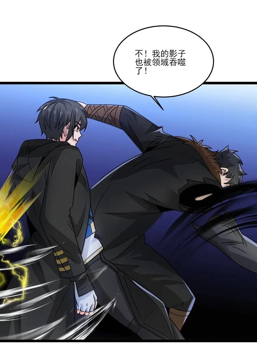 魔兽剑圣异界纵横漫画,489 重伤醒来2图