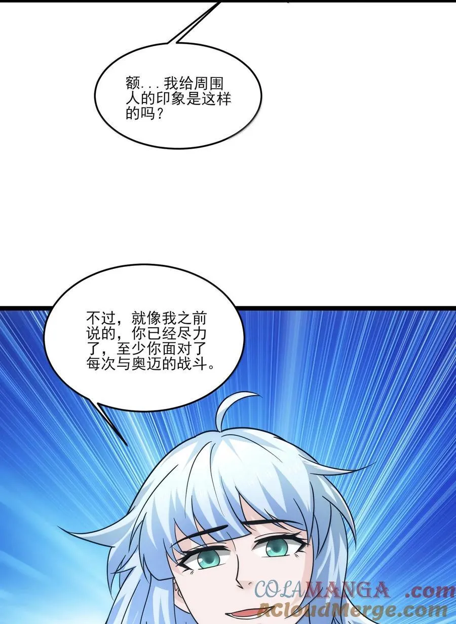 魔兽剑圣异界纵横漫画,494 齐聚北方要塞1图