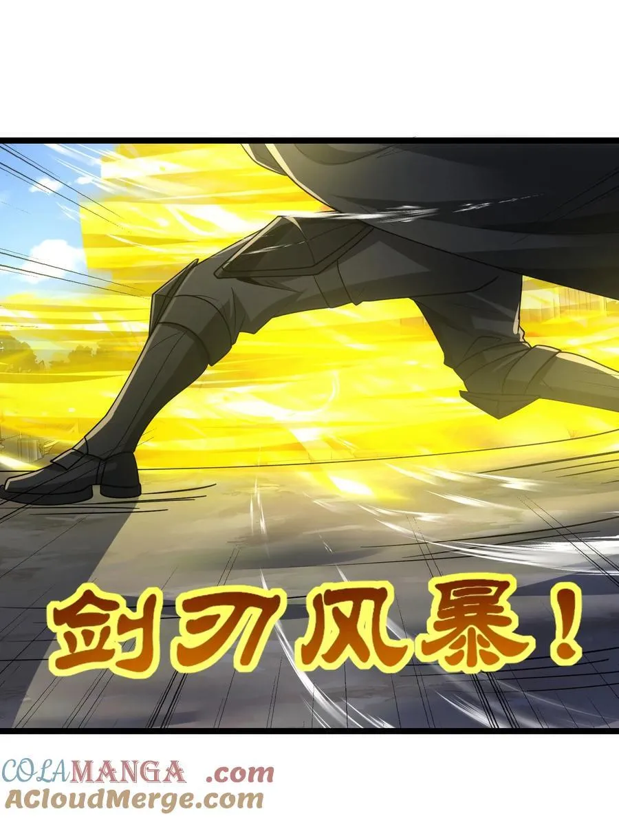 魔兽剑圣异界纵横漫画,473 合作攻击1图