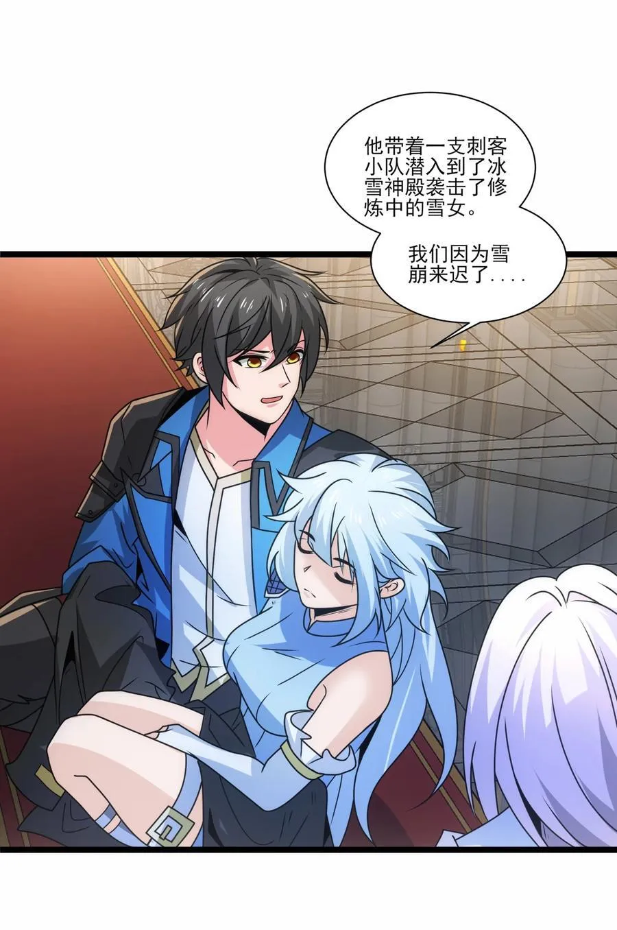 魔兽剑圣异界纵横漫画,481 奥迈再现！2图