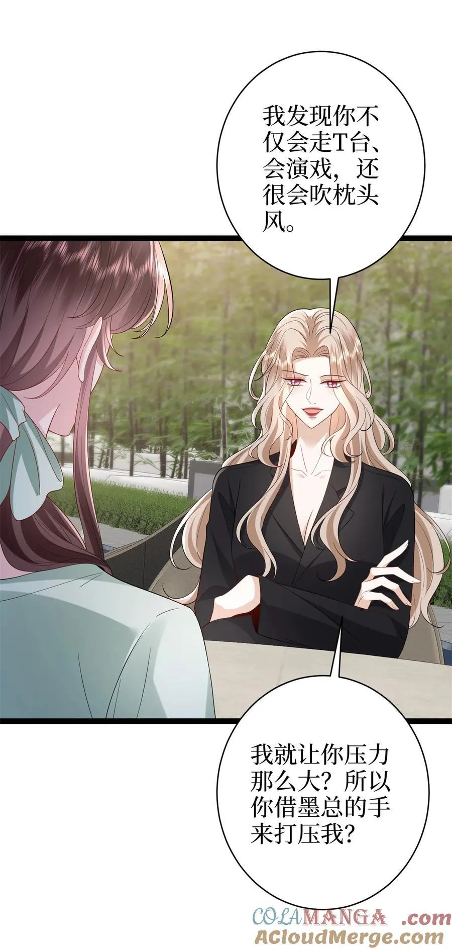 抱歉我拿的是女主剧本漫画,391 都是唐宁玩剩下的2图