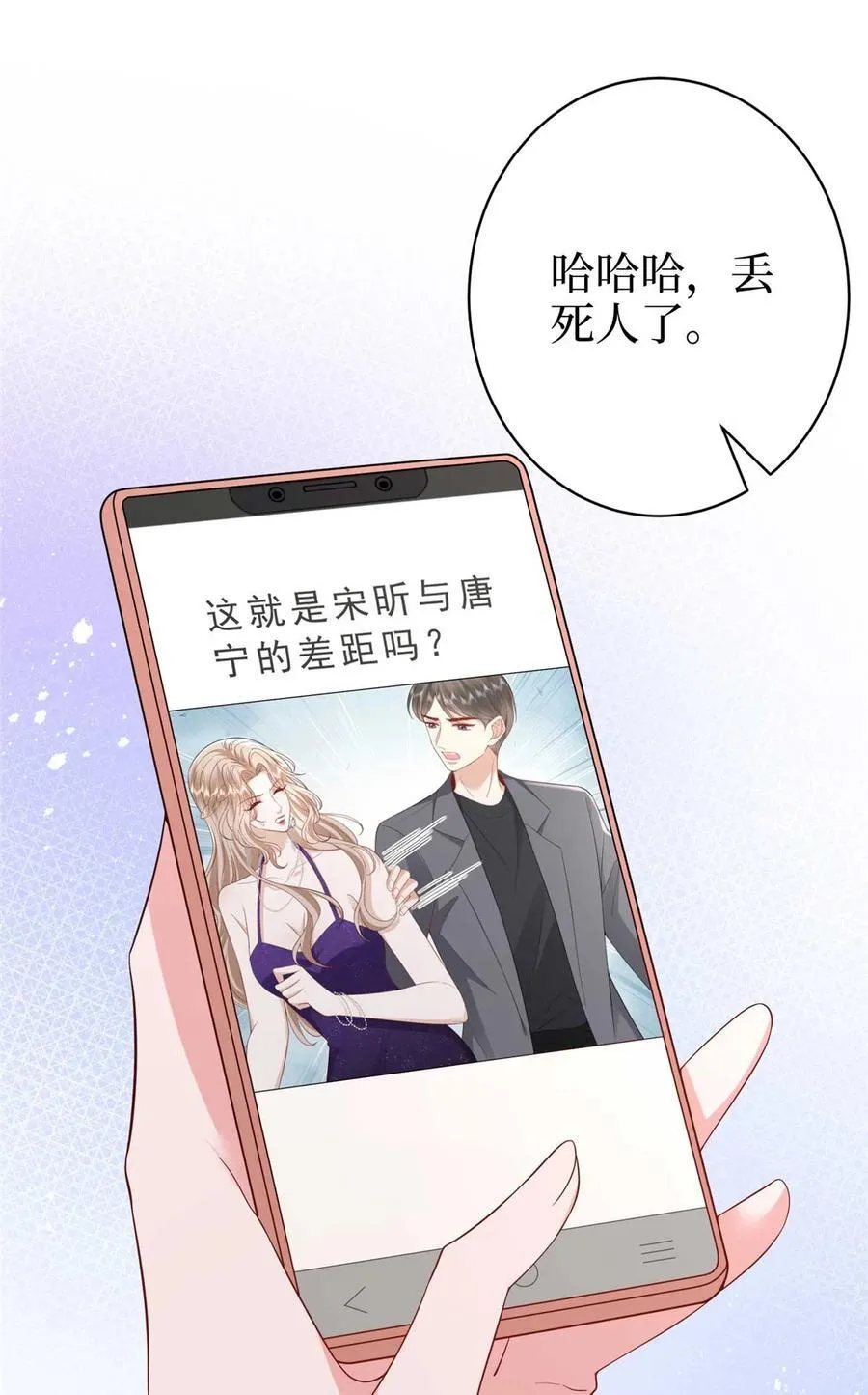 抱歉我拿的是女主剧本吻戏漫画,393 什么叫真正的人气2图