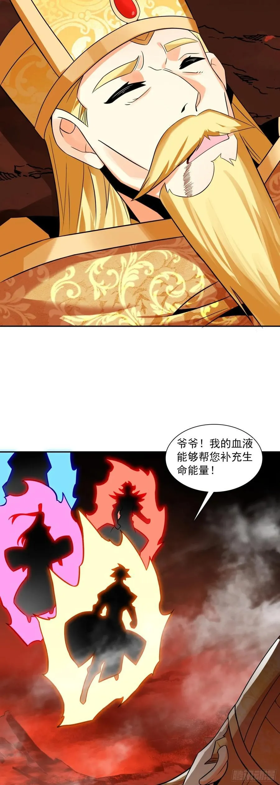 善良的阿呆动漫第二季漫画,192 召唤天使2图