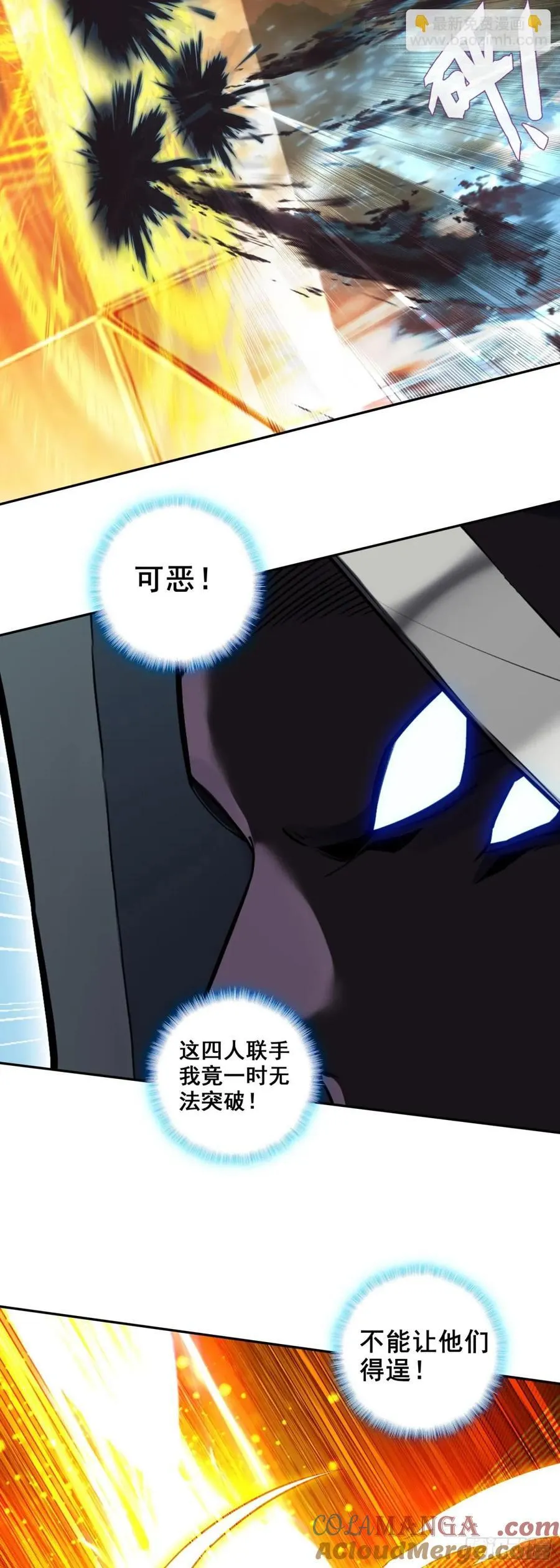 善良的阿呆动漫第二季漫画,192 召唤天使1图