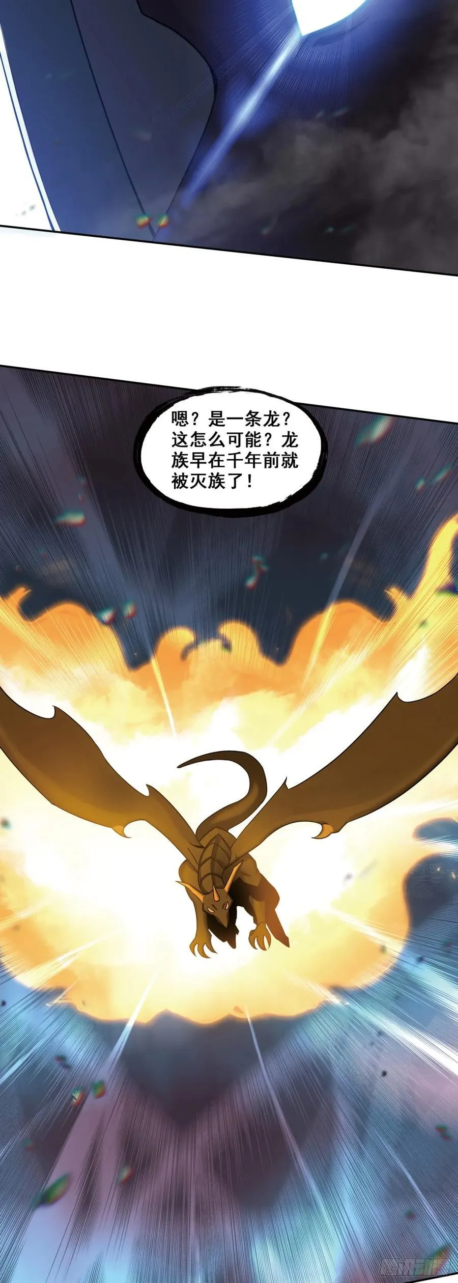 善良的阿呆动漫免费看漫画,191 小邪醒来2图