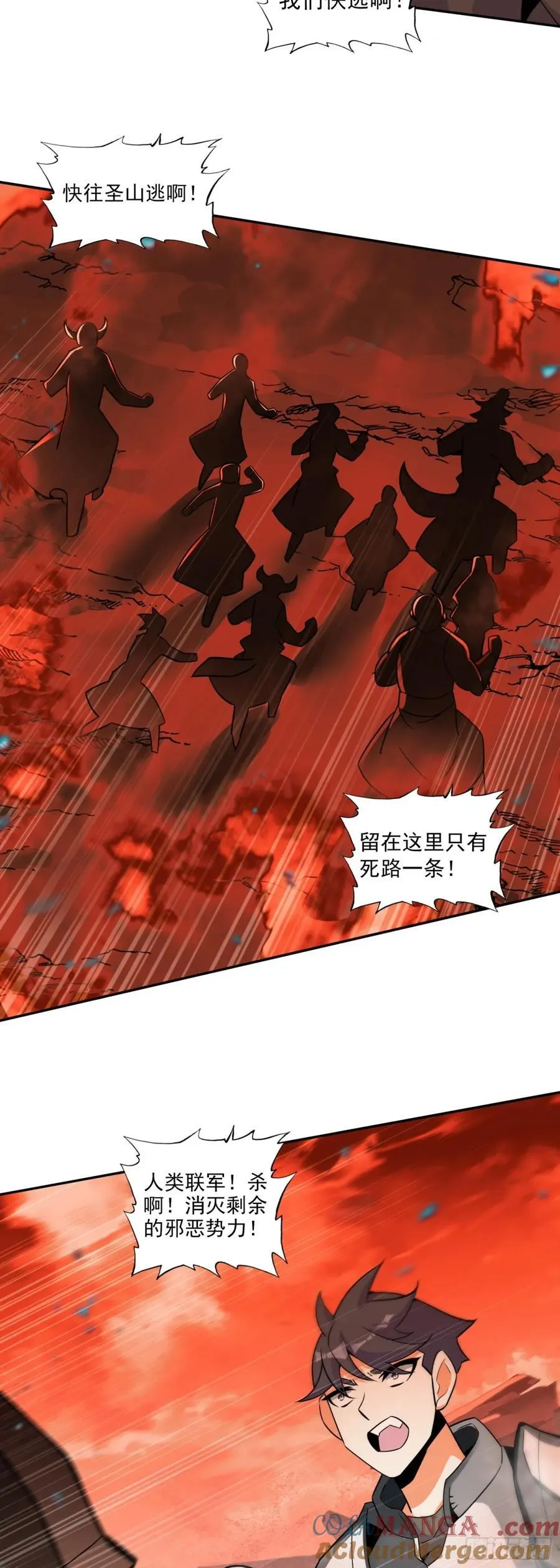 善良的阿呆动漫第二季漫画,192 召唤天使1图