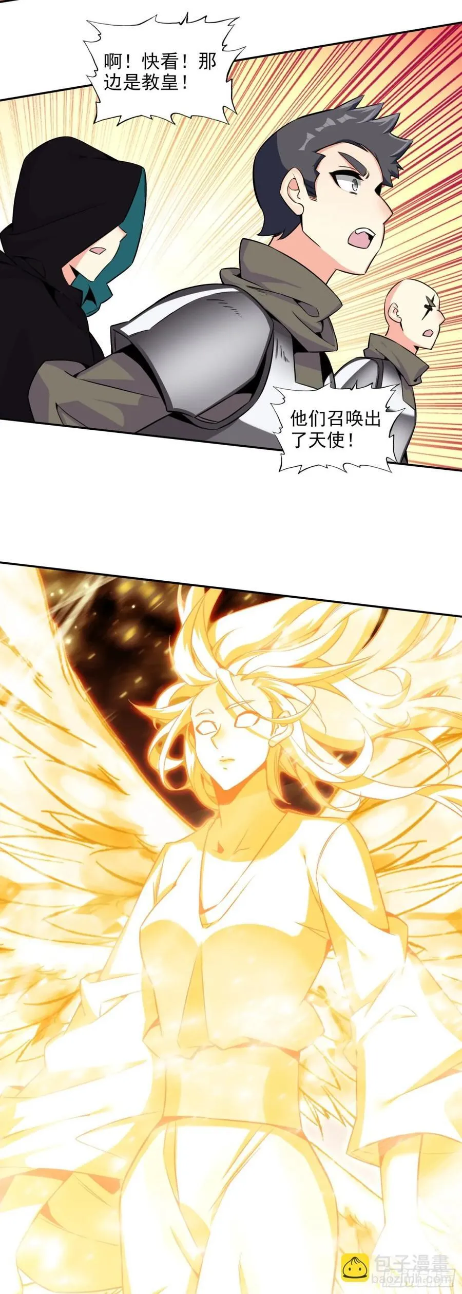 善良的阿呆动漫第二季漫画,192 召唤天使2图