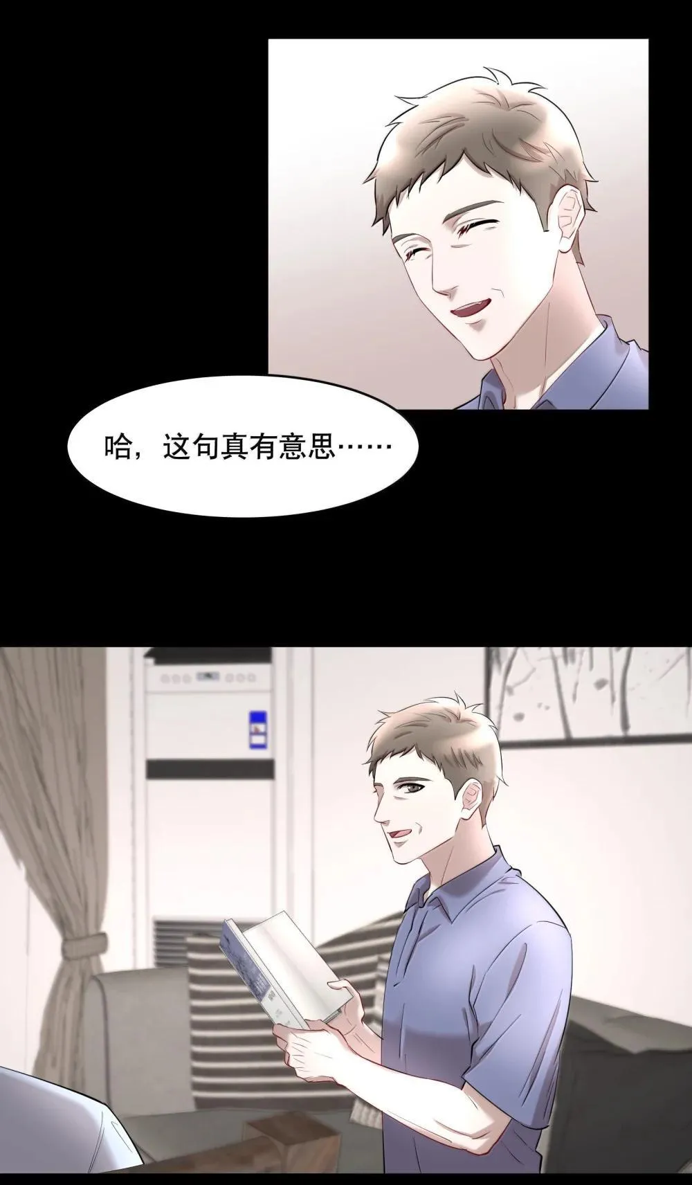 飞鸥不下全文阅读漫画,第93章 事犹未了2图