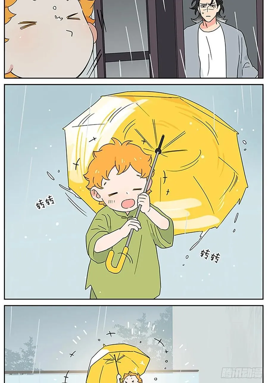 捡了东西的狼微博超话漫画,梅雨2图