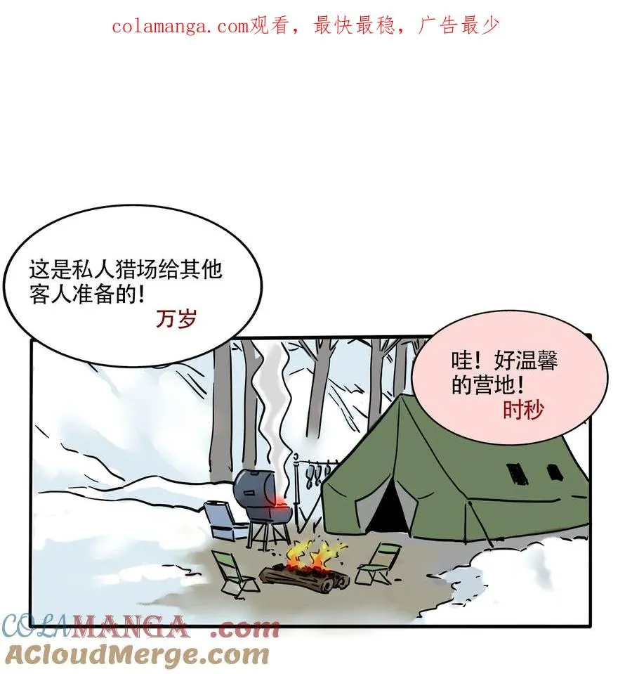 快把我哥带走赵今麦漫画,412 4121图