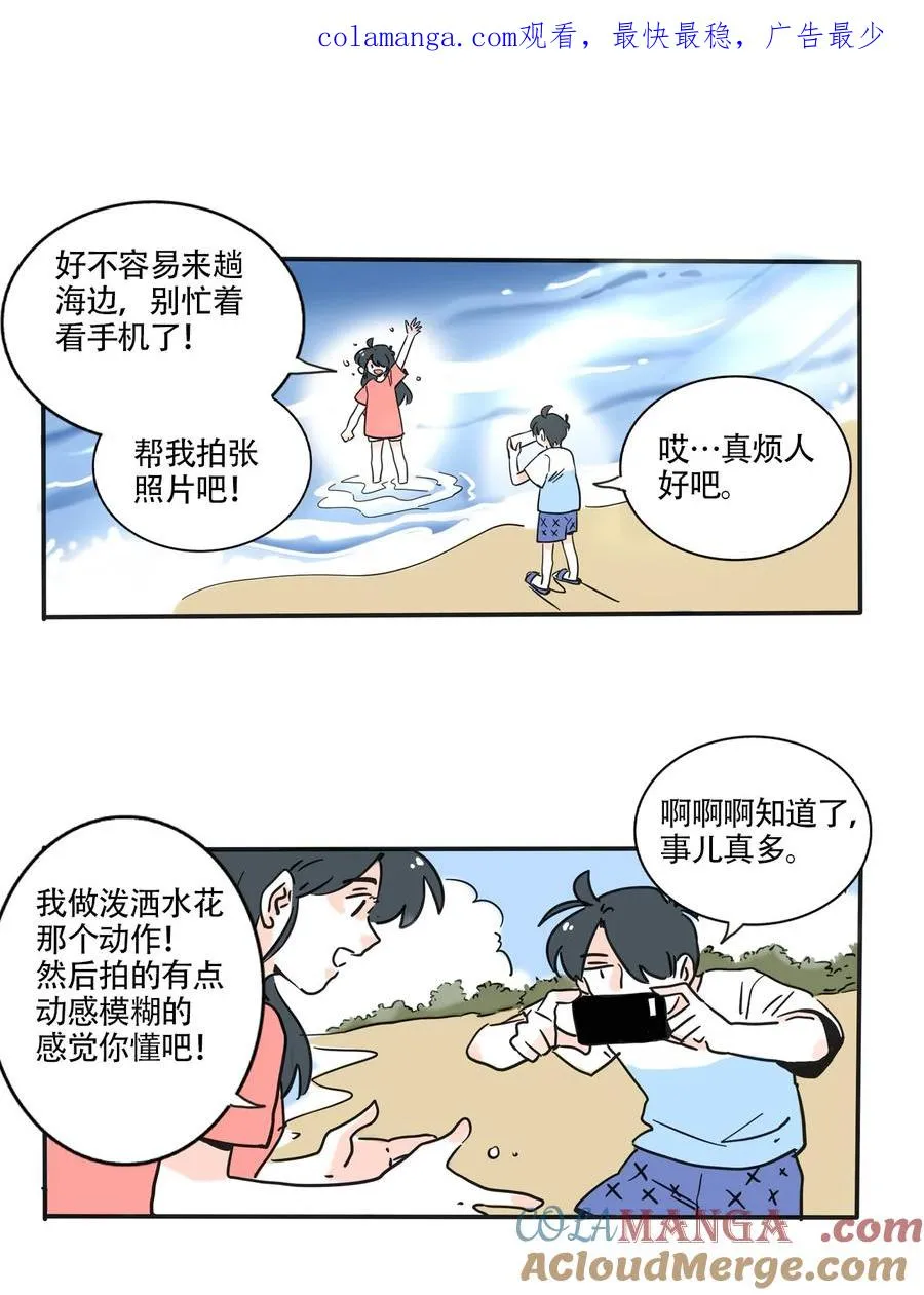 快把我哥带走电视剧在线观看免费策驰漫画,414 4141图