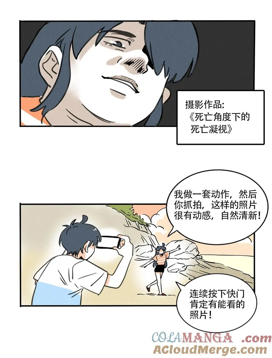 快把我哥带走1漫画,415 4152图