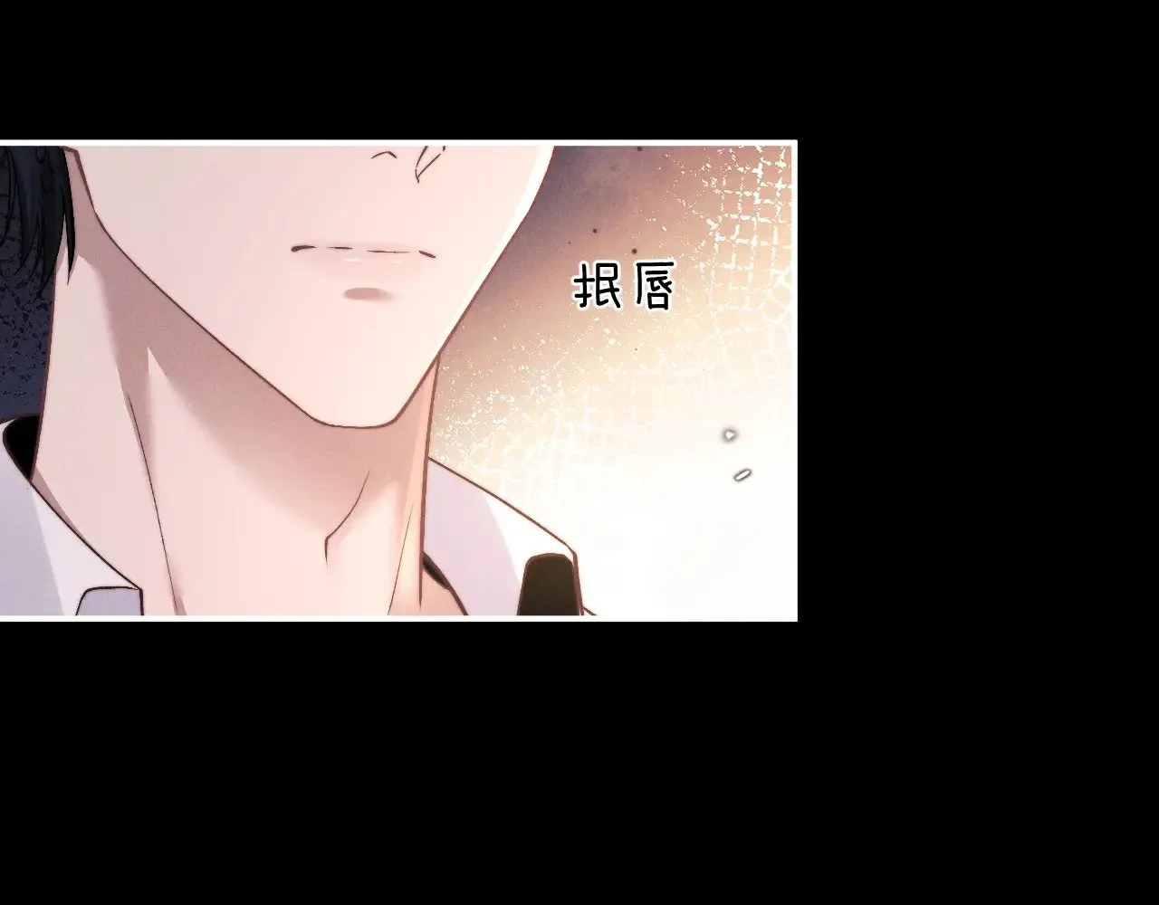 垂耳执事小说笔趣阁漫画,第115话2图