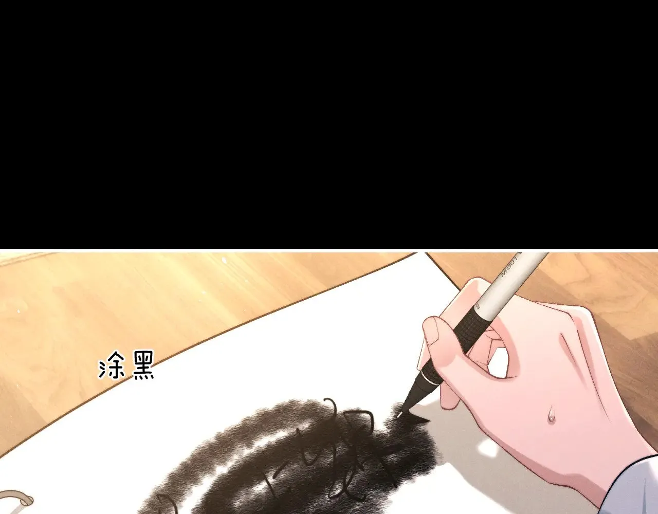 垂耳执事小说笔趣阁漫画,第118话1图