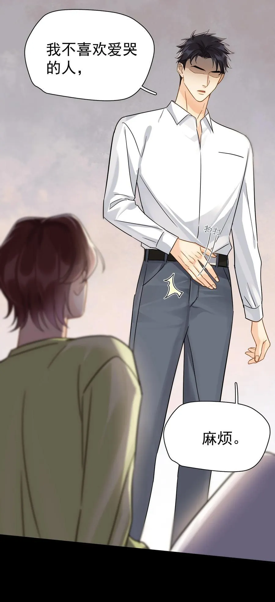 追尾 交警扣车 营运损失漫画,104 还没说过喜欢我吧？1图