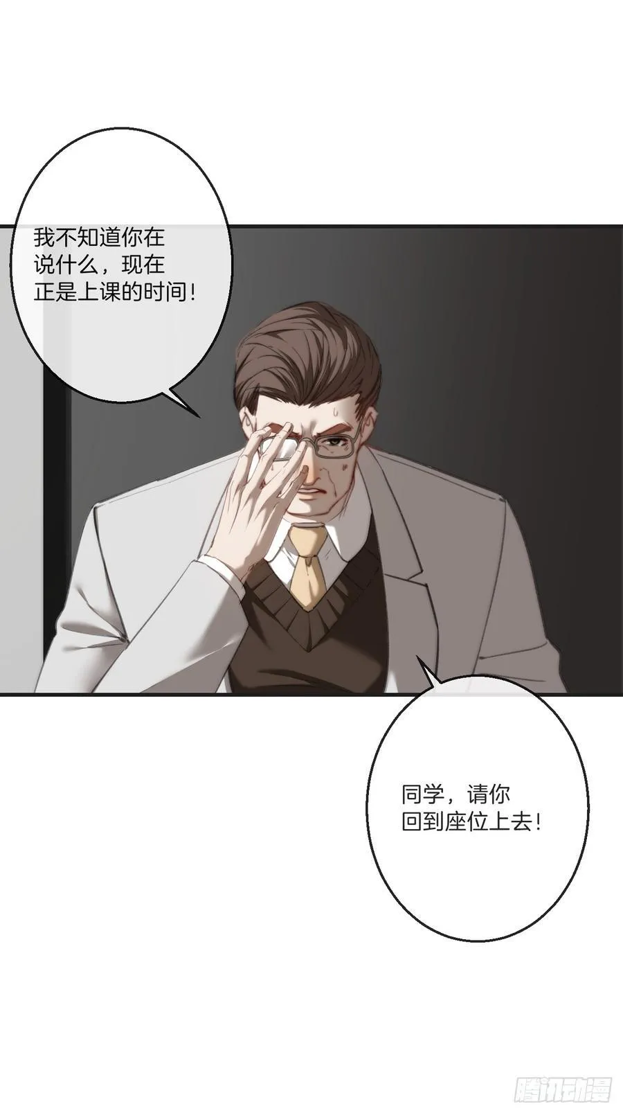 心动的声音漫画副cp漫画,英俊篇—天生坏种341图