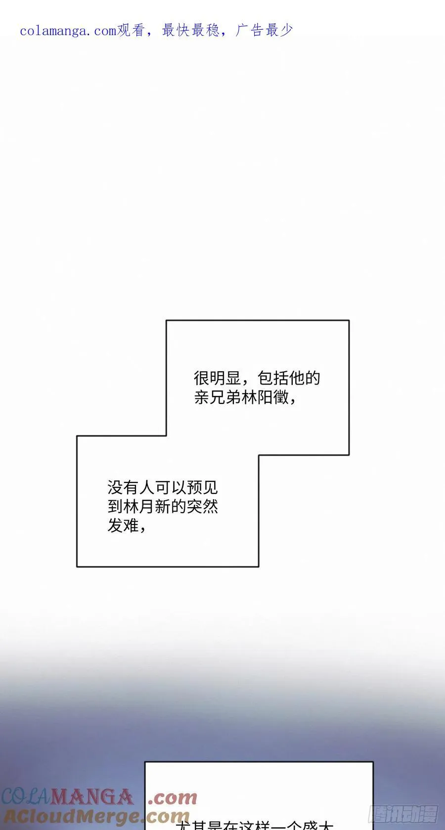 卵之毒血之药摘抄漫画,Ch.112-1131图