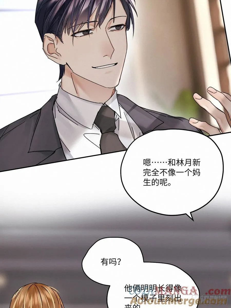 卵之毒血之药有原著吗漫画,chapter · 1111图