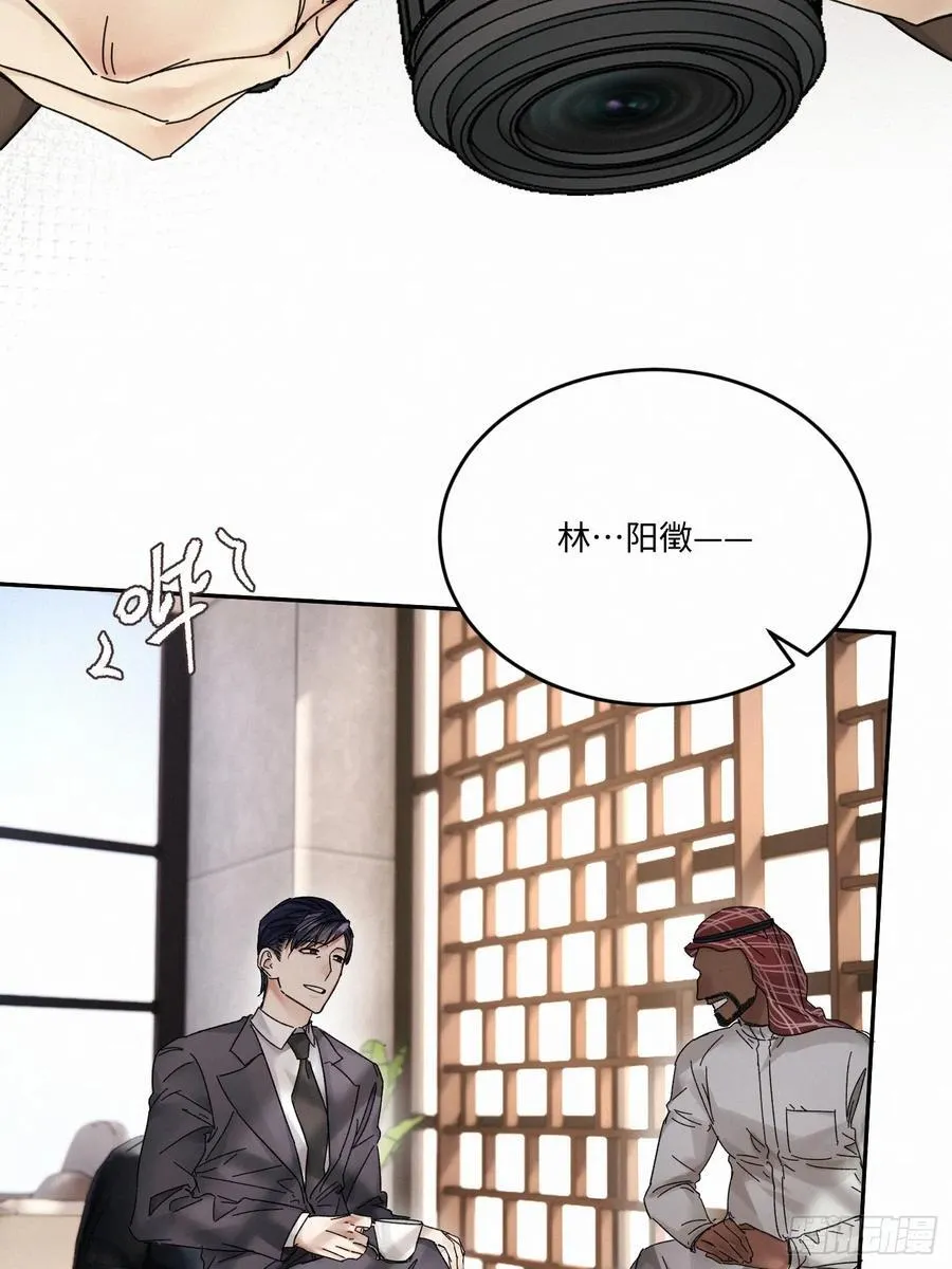 血之药漫画免费下拉式漫画,chapter · 1111图