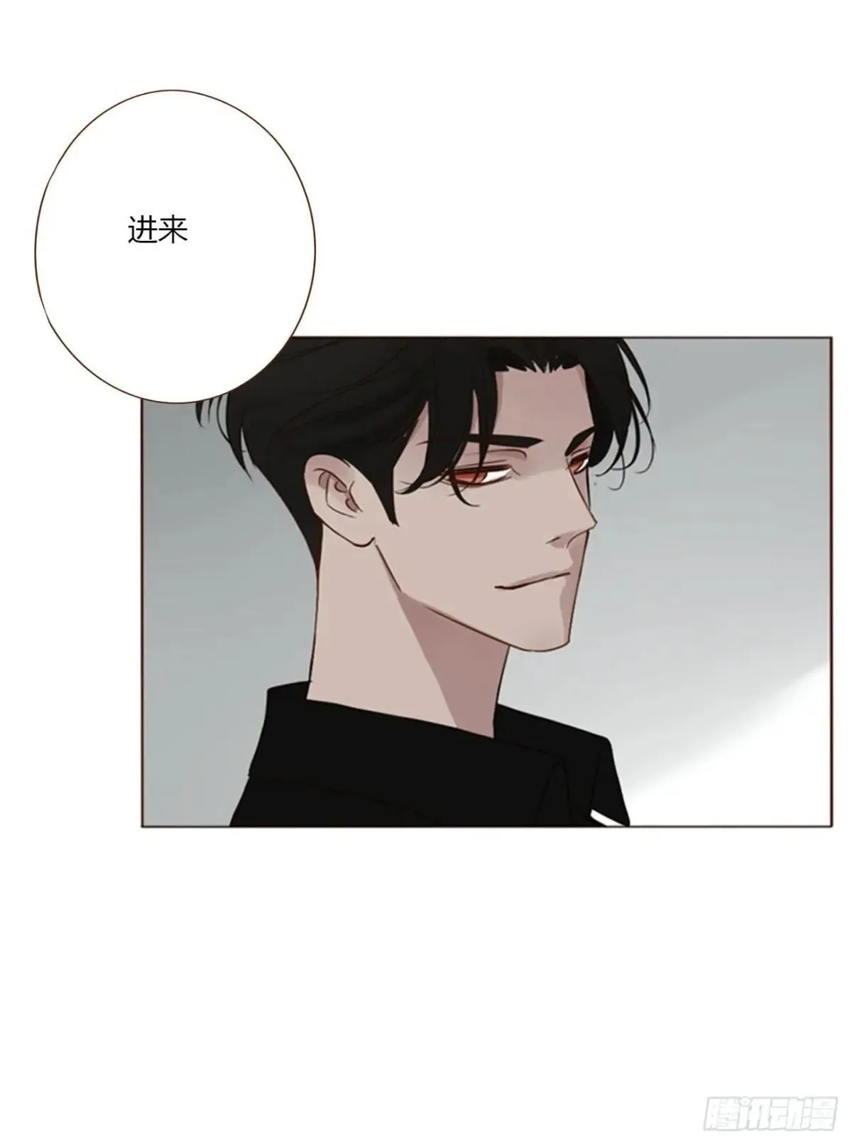 拥然入怀漫画,一四八章 挖墙脚2图