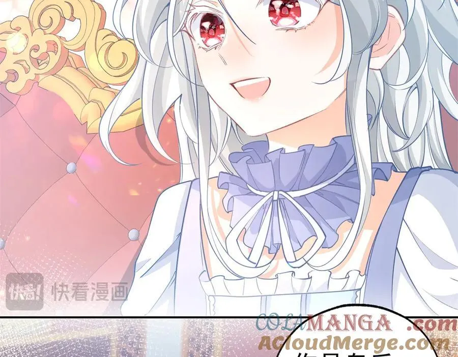 某天成为祭品公主漫画,第269话 第二次画像2图