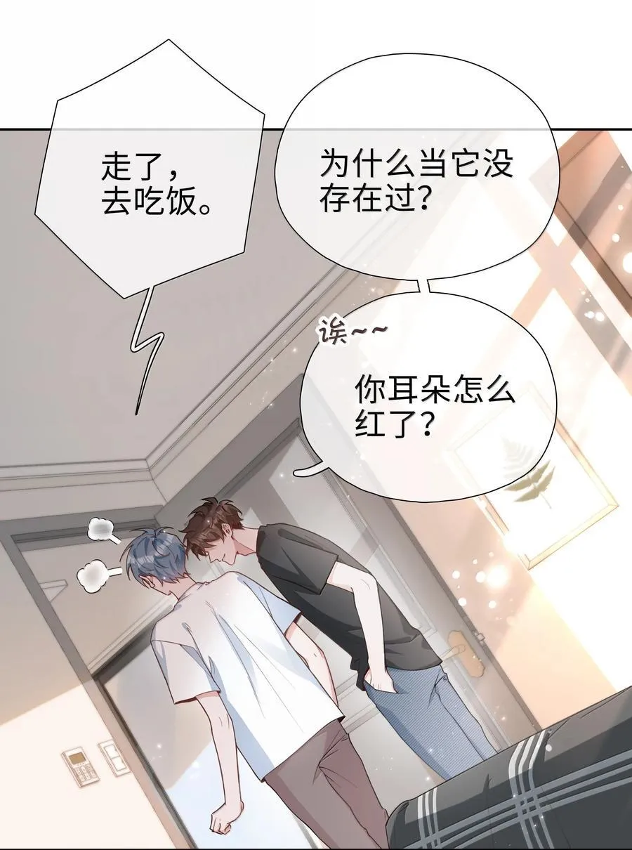 山海高中经典语录漫画,第112话 以后你就是麒麟的龙血树了2图