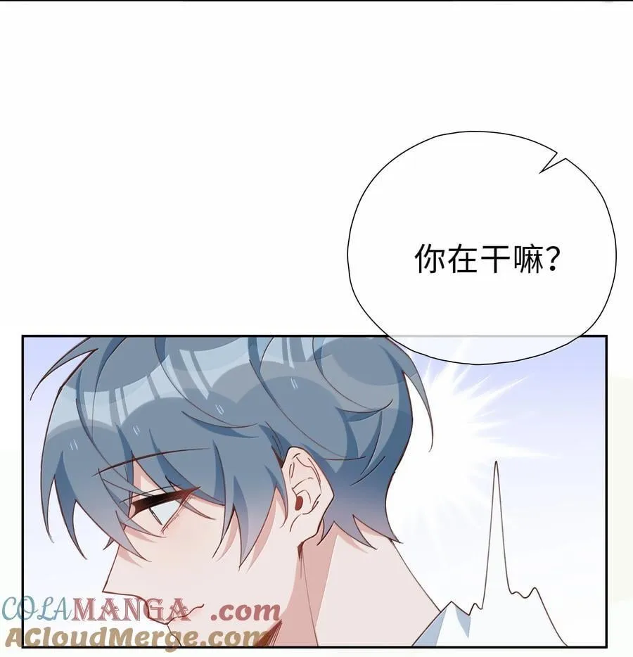 山海高中语笑阑珊全文免费阅读漫画,第111话 收起你那奇奇怪怪的心思！1图