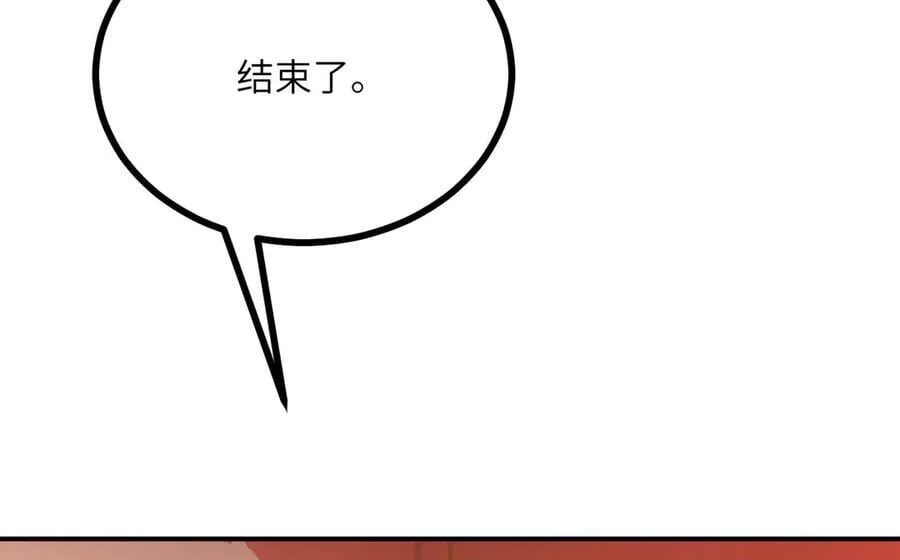 签到30天一拳爆星免费动漫漫画,第136话 隐藏的信息1图