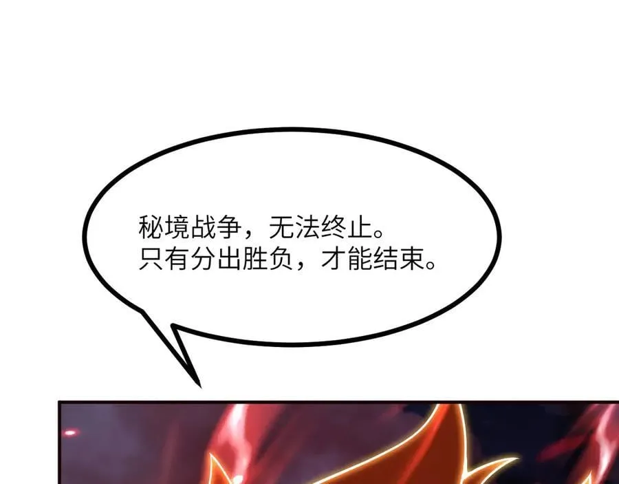签到30天一拳爆星漫画免费阅读下拉式奇漫屋漫画,第139话 怀表2图