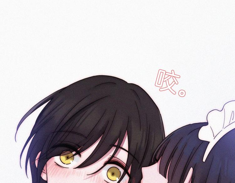 黑夜有所斯漫画,番外 前夜1图