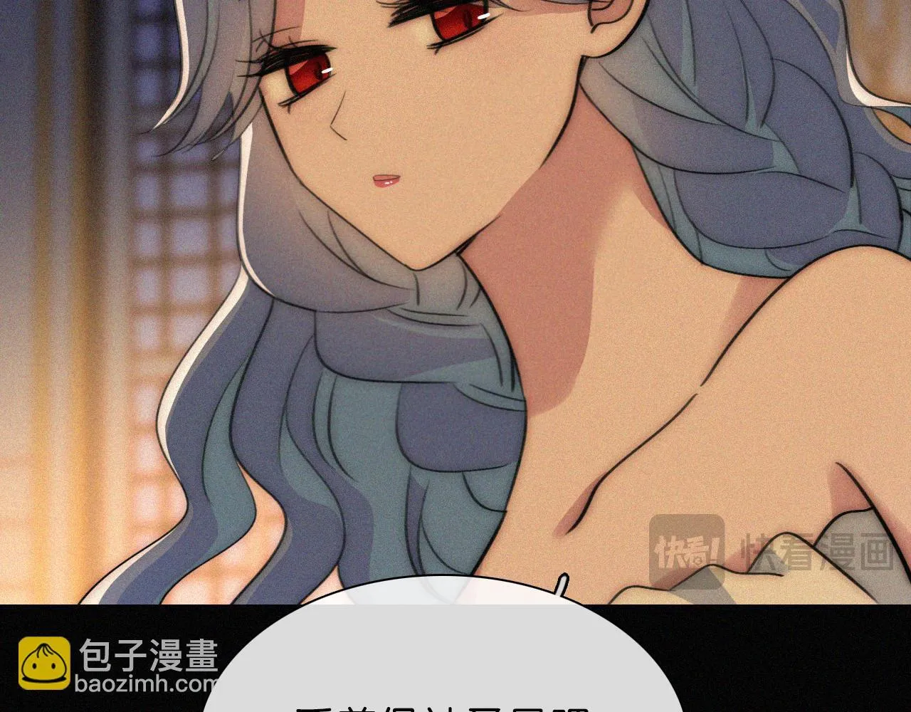 黑夜有所斯虞风和卡喵情头漫画,第233夜 奇怪的他2图