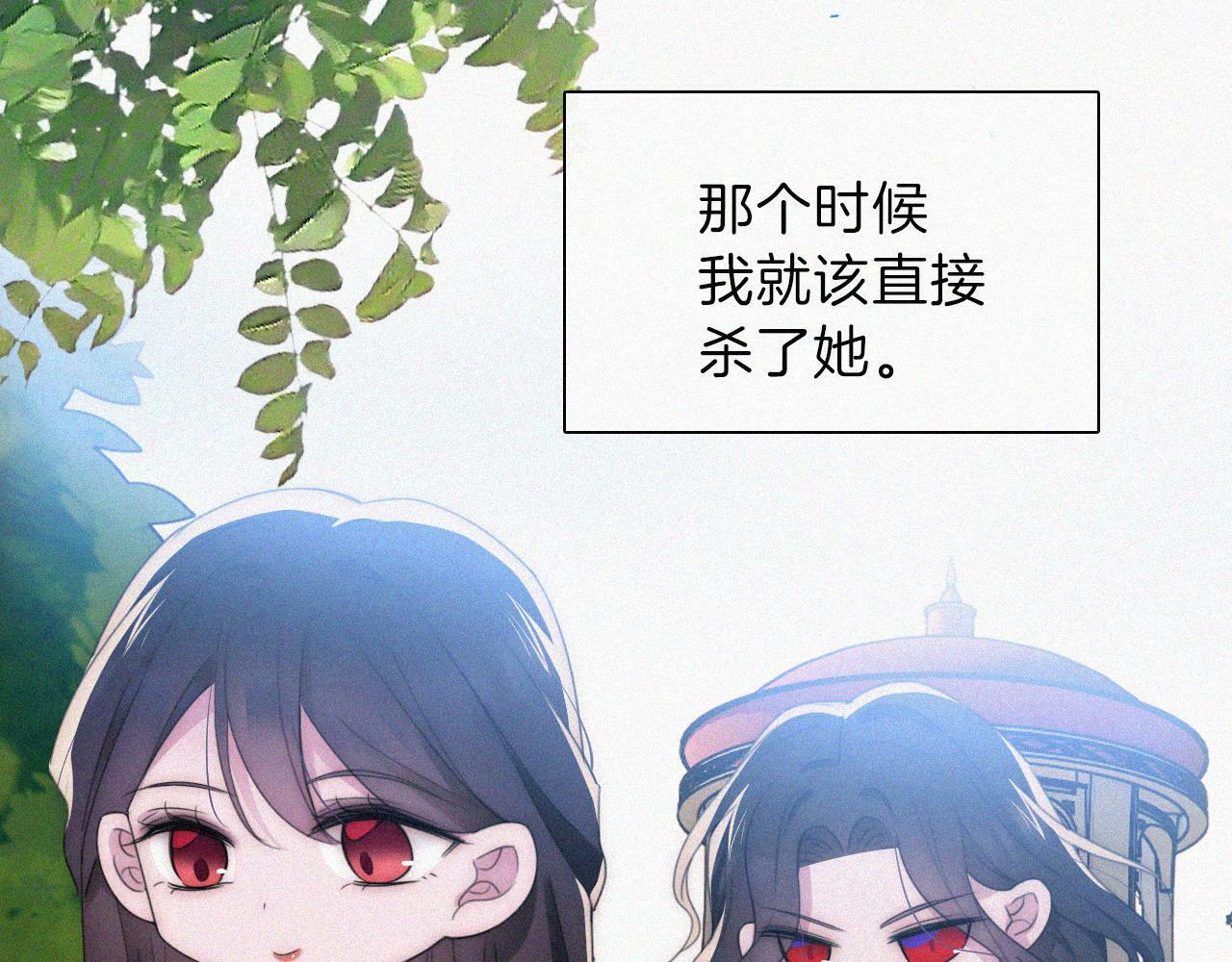 黑夜有所斯漫画,第207夜 莉莉丝2图