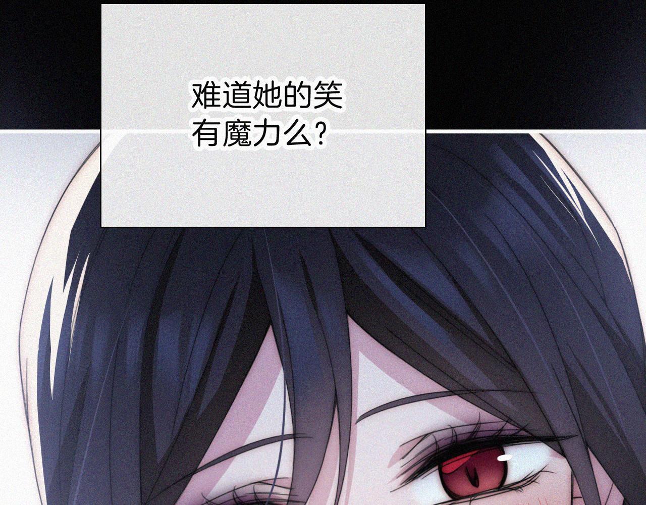 黑夜有所斯159话漫画,第215话  抱走1图