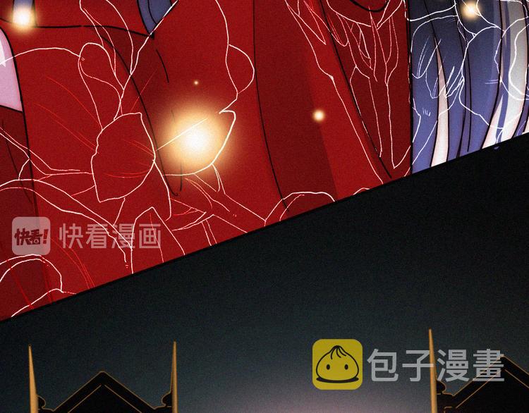 黑夜有所斯虞风和卡喵情头漫画,第113夜 告白1图