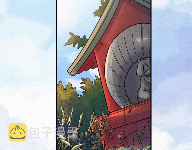 黑夜有所斯漫画,番外 另一种相遇1图