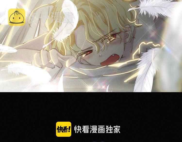 黑夜有所斯漫画,第131夜 回归之夜（下）2图