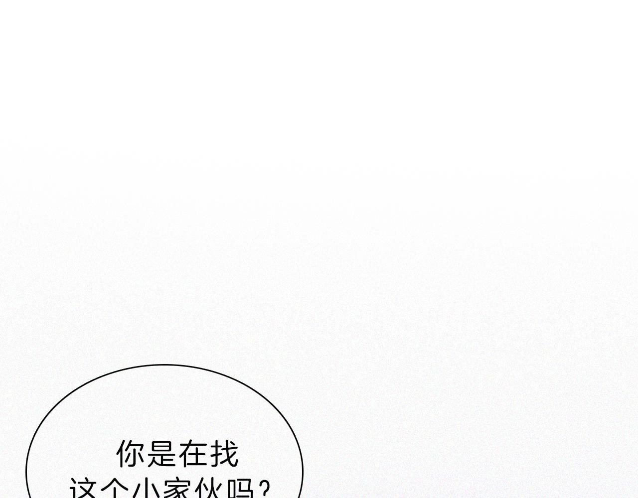 黑夜有所斯漫画,第193话 等待的鬼魂1图