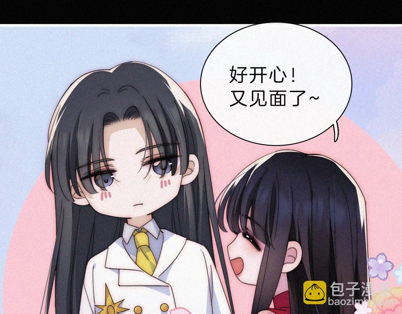 黑夜有所斯漫画,第197夜 赋予之人1图