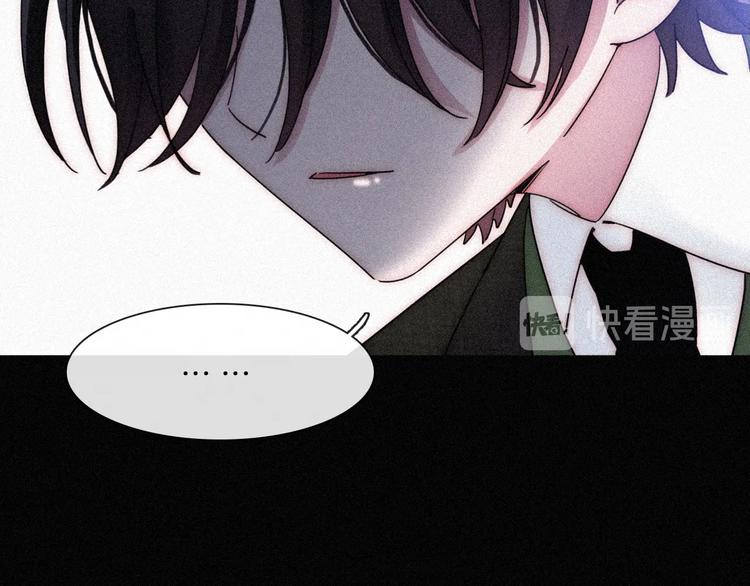 黑夜有所斯漫画,第82夜 挑衅1图
