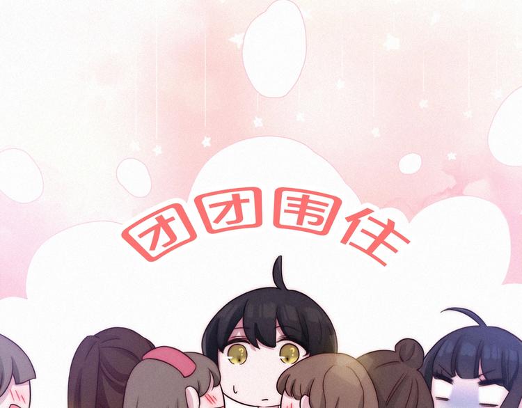 黑夜有所斯女主头像漫画,第53话 孤身1图