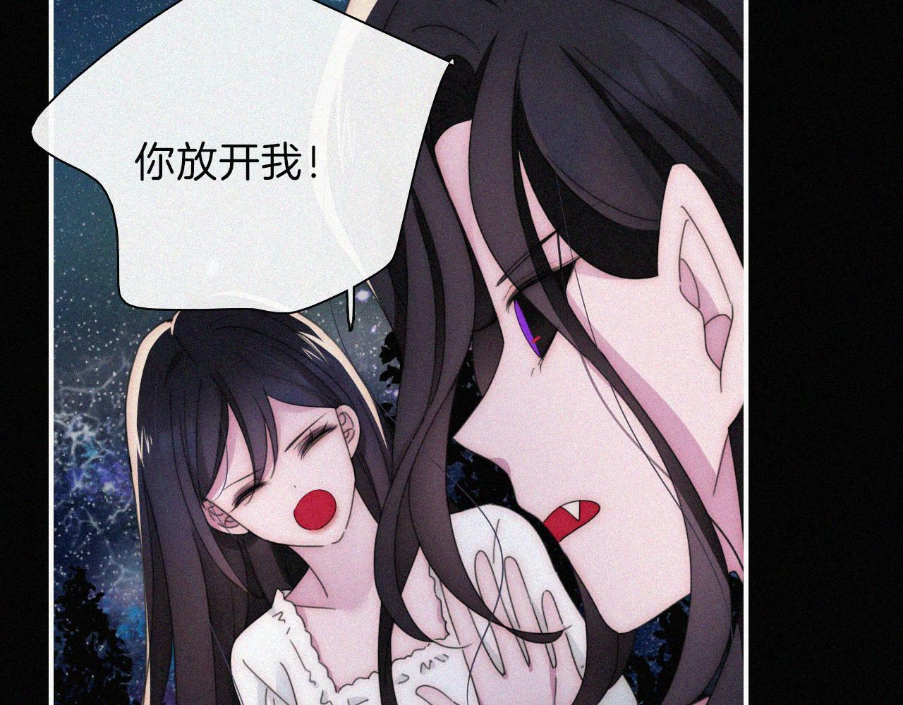 黑夜有所斯漫画,第202夜 怪人2图