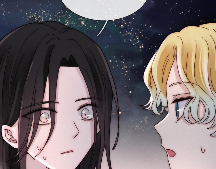 黑夜有所斯漫画,第102夜 仇恨的连锁1图
