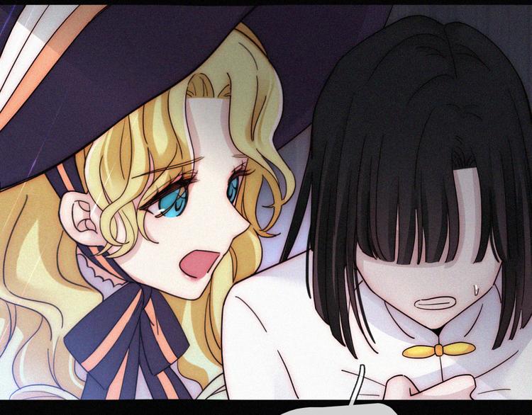 黑夜有所斯漫画,第96夜 烈风袭来1图