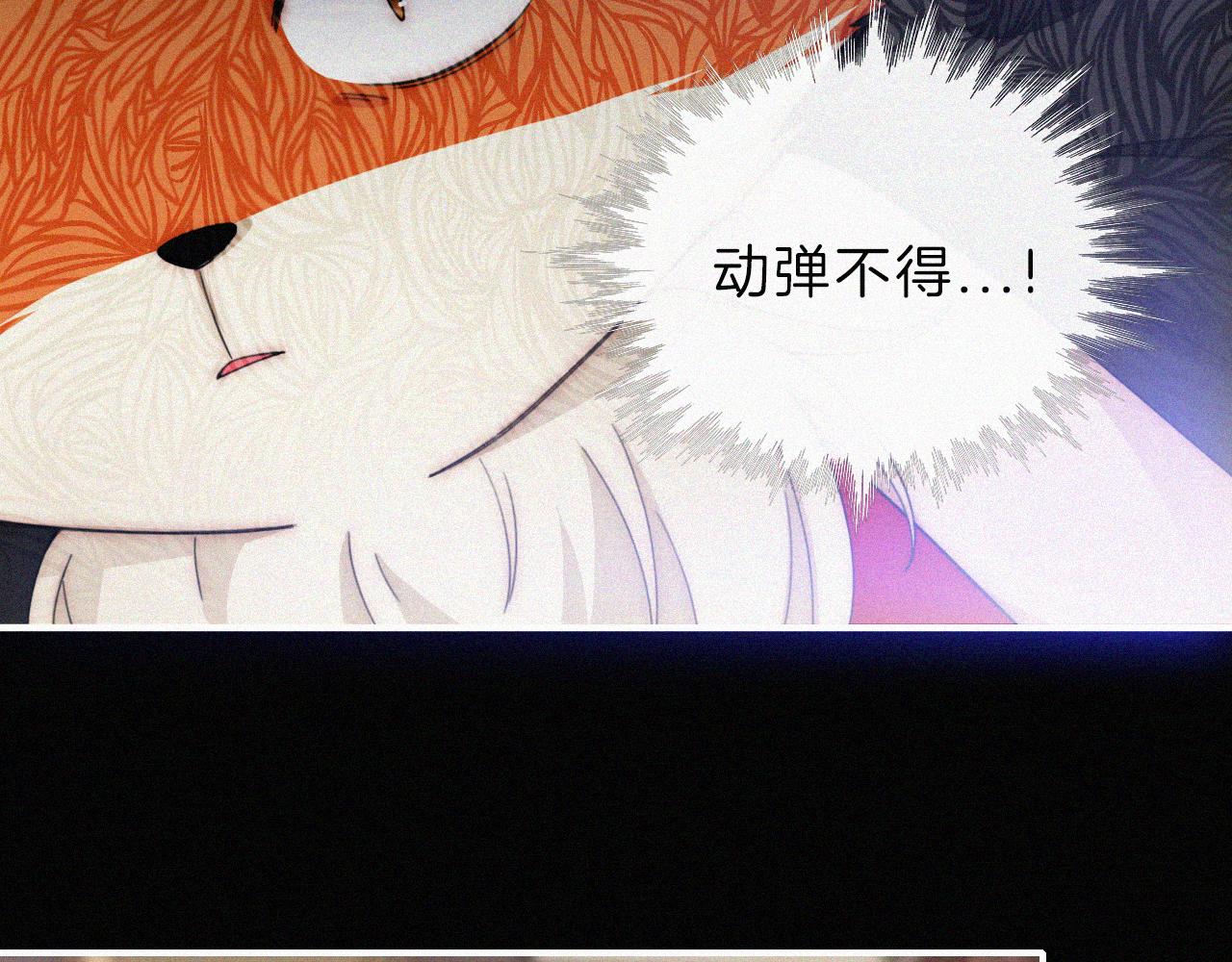 黑夜有所斯漫画,第193话 等待的鬼魂2图