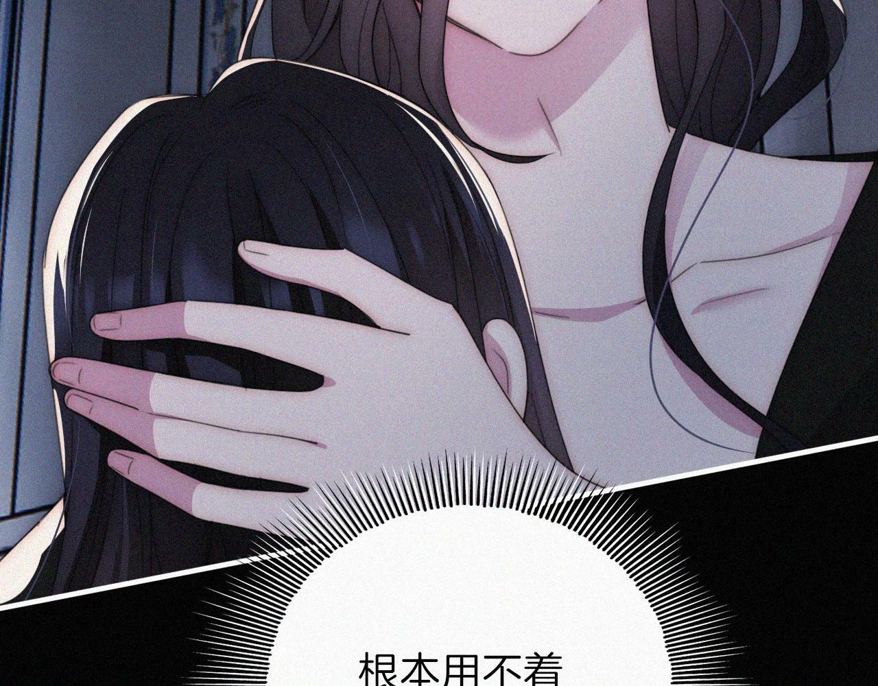 黑夜有所斯漫画,第208话 吸血1图