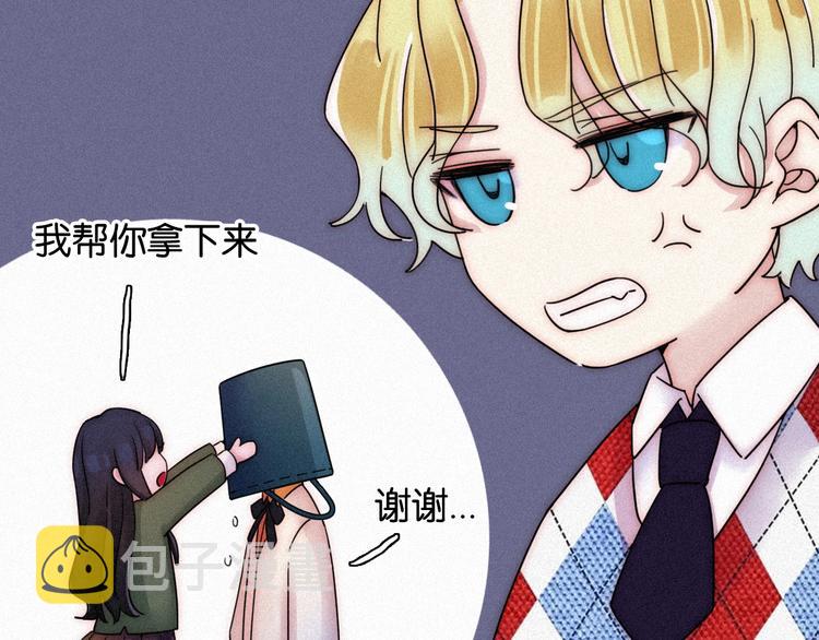黑夜有所斯漫画,番外 另一种相遇1图