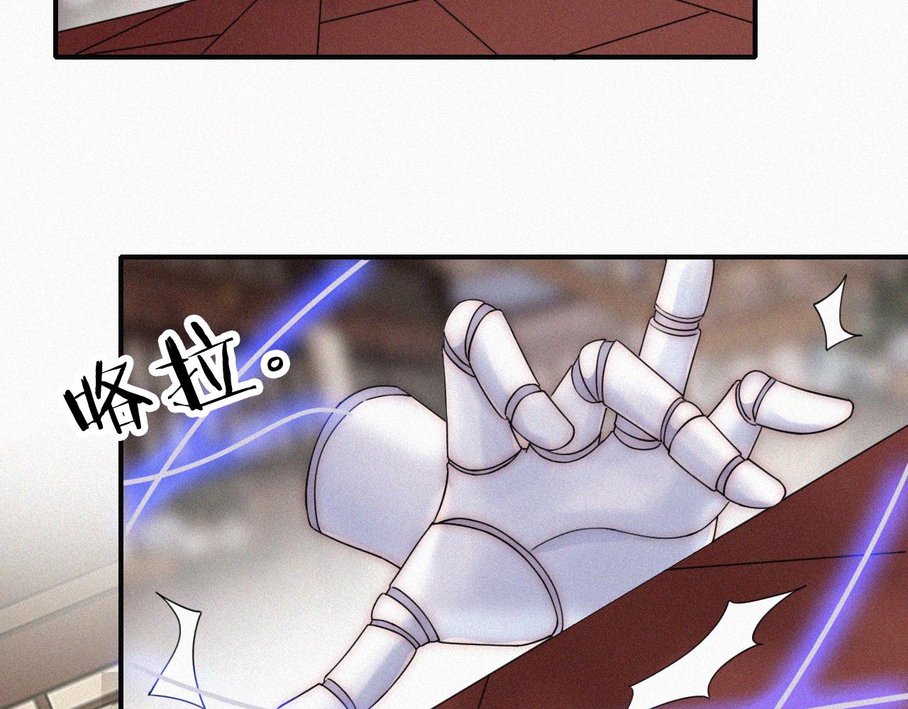 黑夜有所斯漫画,第178夜 赌气，巡夜。2图