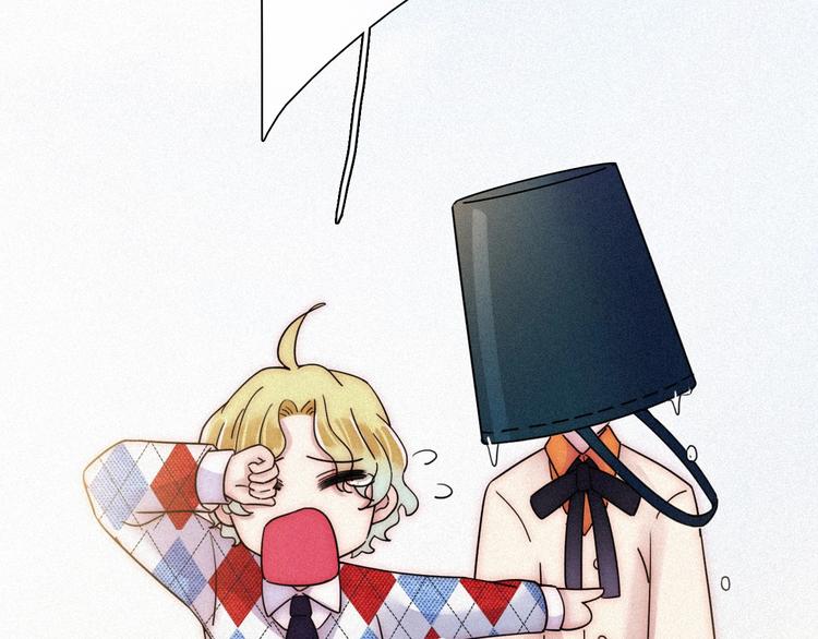 黑夜有所斯漫画,番外 另一种相遇1图