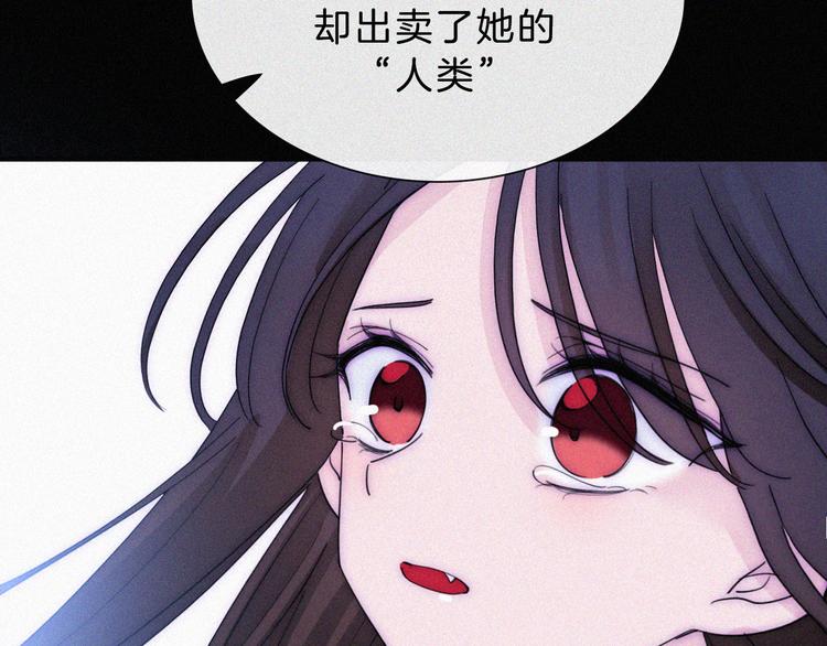 黑夜有所斯漫画免费阅读100话漫画,第131夜 回归之夜（下）2图