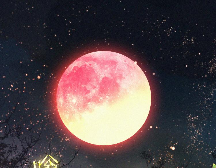 黑夜有所斯漫画,第143夜 天使是属于神明的2图